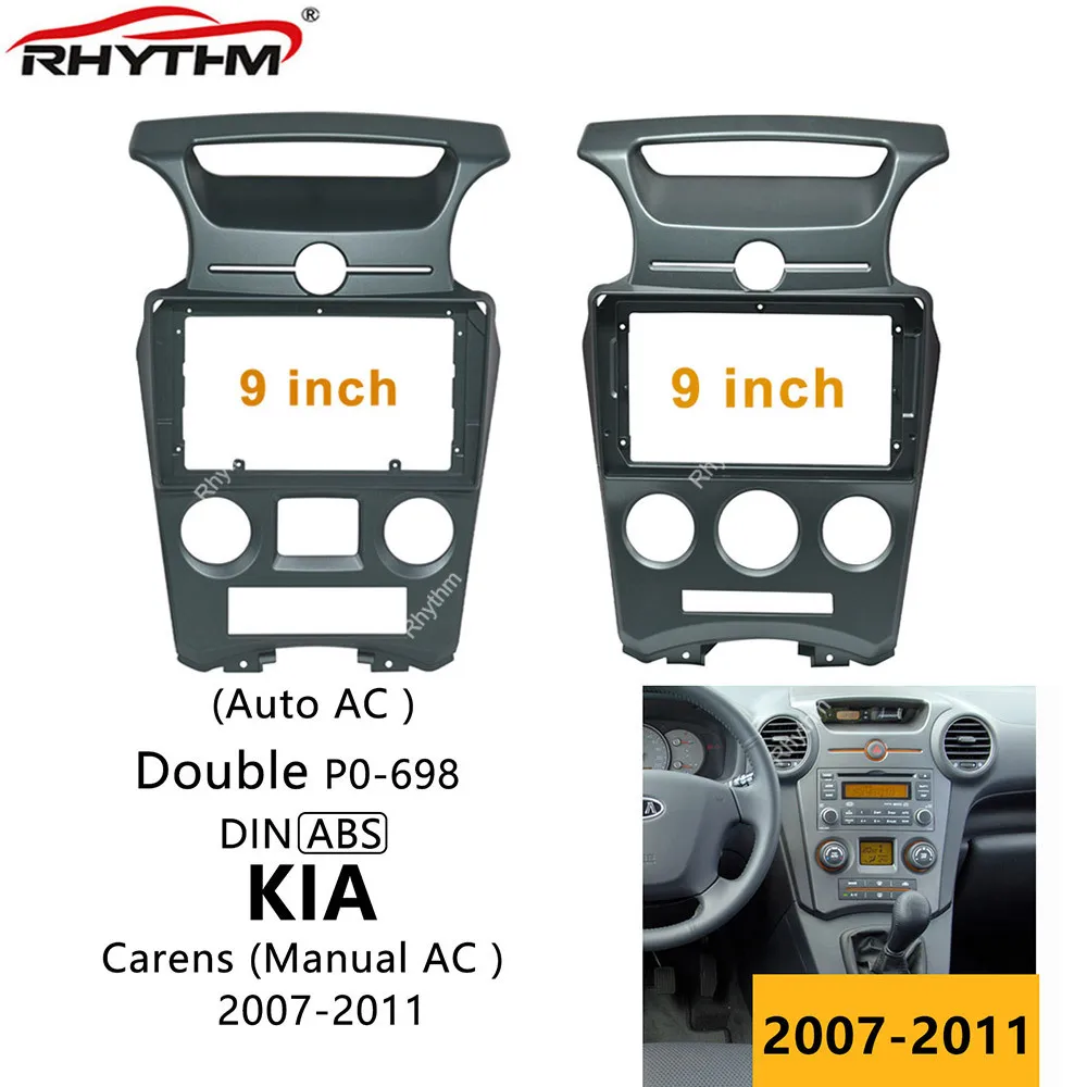 9-дюймовая Автомобильная панель для KIA Carens ручной AC/Авто AC 2007-2011 аудио фитинг