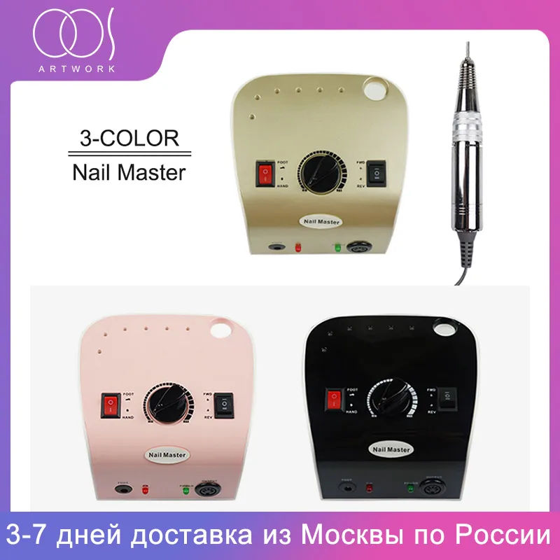 

Машинка для маникюра и педикюра, 35000 об./мин.