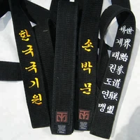 100 cotton wtf 5cm width taekwondo black belts martial arts judo customized name customer design embroidery professional belts