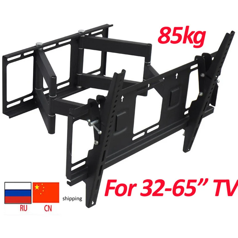 DL-D-114MH 60 дюймов 55 46 80 кг ЖК-дисплей PLASMA FOLD полное движение ТВ кронштейн настенное