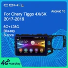 COHO для Chery Tiggo 4X5X 2017-2019 Android 10,0 8-ядерный 6 + 128g IPS экран радио автомобиль навигационная система