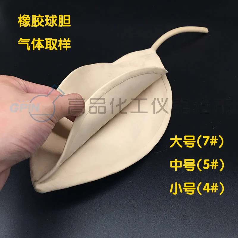 Резиновые Пузырьковые газовые Пробоотборные пузырьки 7 # большой мешок для