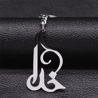 2022 fashion persian persian poetry stainless steel love keyrings for women silver color pendant key jewelry porte cle n1228s05
