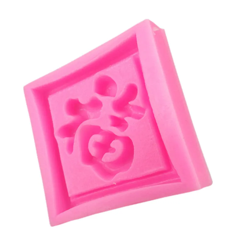 Китайский Фу форма силикагель Форма Желейный пудинг шоколадная Торт Украшение