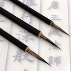 Ручка-кисть для акварели, рисования, китайского творчества