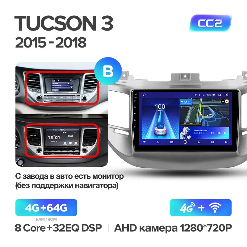 TEYES CC2 Штатная магнитола для Хендай Туксон 3 Hyundai Tucson 3 Android 8.1, до 8-ЯДЕР, до 4+ 64ГБ 32EQ+ DSP 2DIN автомагнитола 2 DIN DVD GPS мультимедиа автомобиля головное устройство - Цвет: Tucson 3 CC2 64G B