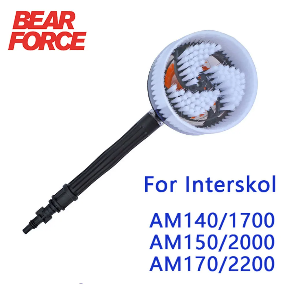 

Rotary Round Brush Water Cleaning Washing Brush Rigid for Interskol High Pressure Washer