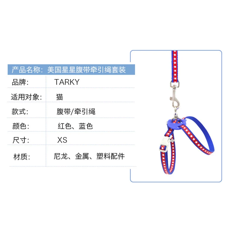 

Personalized Luxury Cat Collar Adjustable Elastic Anti Flea Cat Collar Japanese Creative Cute Collier Chat Pet Supplies OO50QY