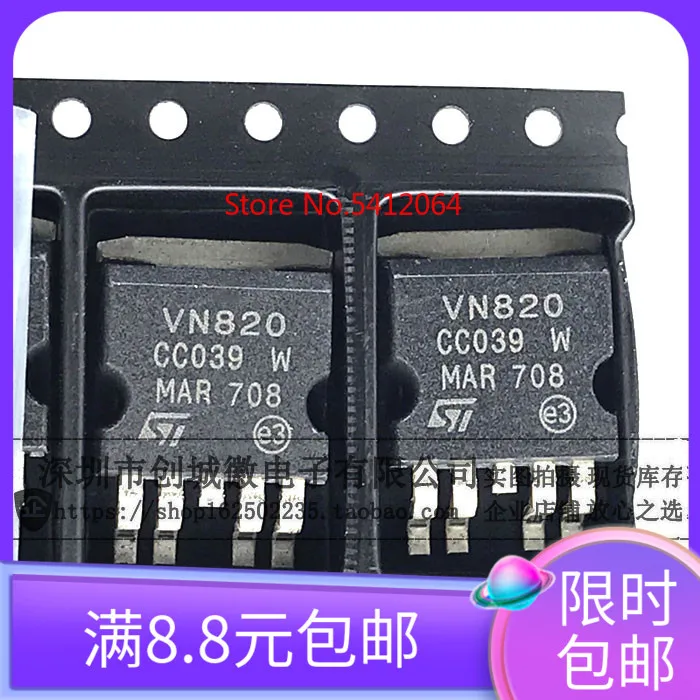 

1-5pcs VN820 VN820B5-E VN820B5TR-E