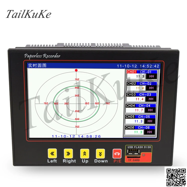 Регистратор температуры 7 дюймов цветной экран безбумажный многоканальный