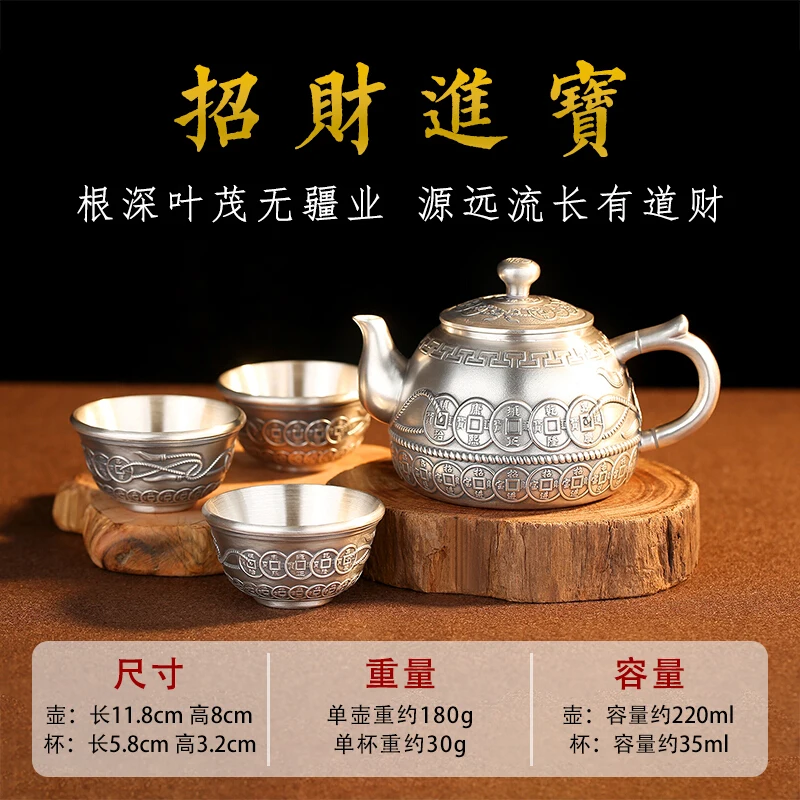 

999 серебро богатство развевающейся юбкой комплект ручной тиснением серебро заварной чайник и Серебристые чашка чайный набор кунг-фу, столо...