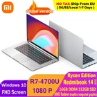 Ноутбук Xiaomi RedmiBook 14 II Ryzen Edition, AMD Ryzen 7 4700U, 14 дюймов, экран 1920*1080 FHD, 16 ГБ DDR4 512 ГБ SSD