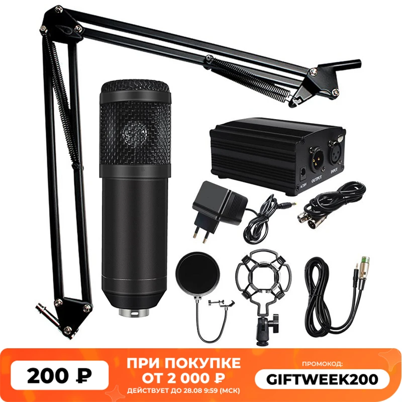 professional microfone bm 800 karaoke microphone condenser microphone kits bundle microphone for computer studio recording free global shipping