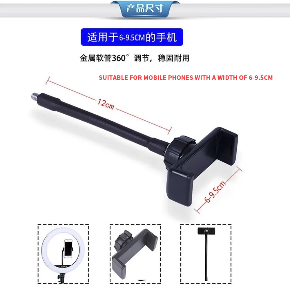 Шланг для вссветильник с внутренней резьбой и | Электроника
