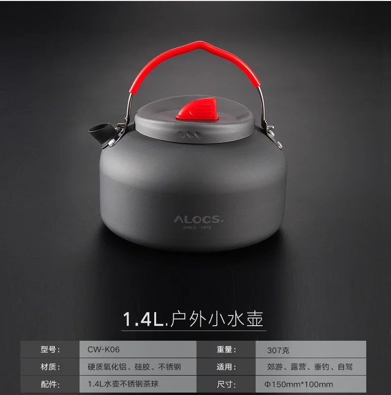 Alocs 0.8L/1.4L Открытый Кемпинг чайник чайники Кофе горшок супер светильник|outdoor kettle