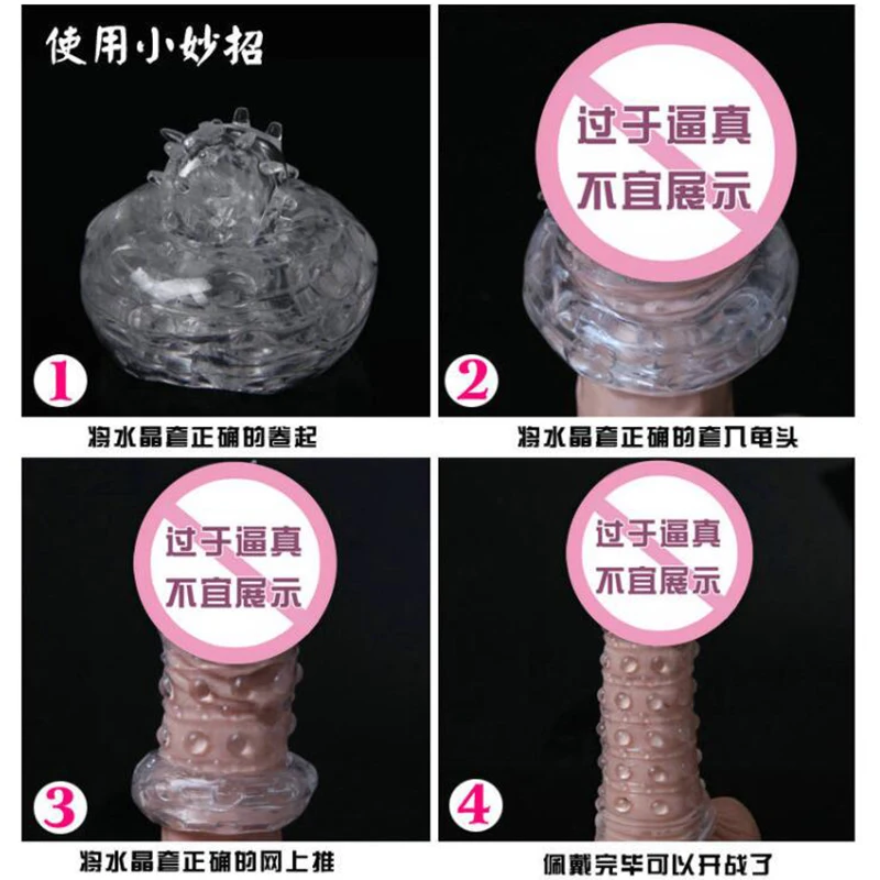 Многоразовая насадка на пенис высококачественные секс игрушки для взрослых