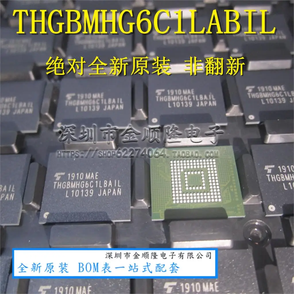 

Бесплатная доставка THGBMHG6C1LBAIL EMMC5.1 BGA153 8 ГБ 10 шт.