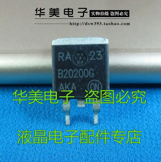 

B20200 MBR20200 подлинный SMD диод Шоттки TO-263