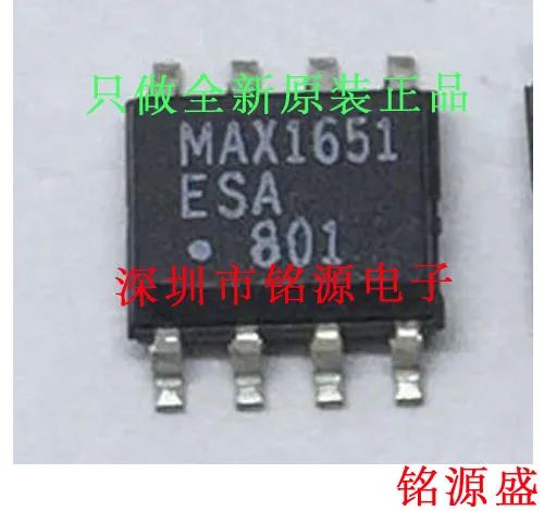 

Free shipping MAX1651ESA T MAX1651ESA MAX1651 SOP8 10PCS