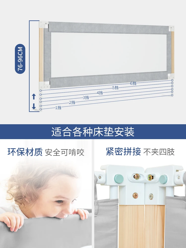 96 см высокое ограждение для детей безопасная кровать забор детская прикроватная