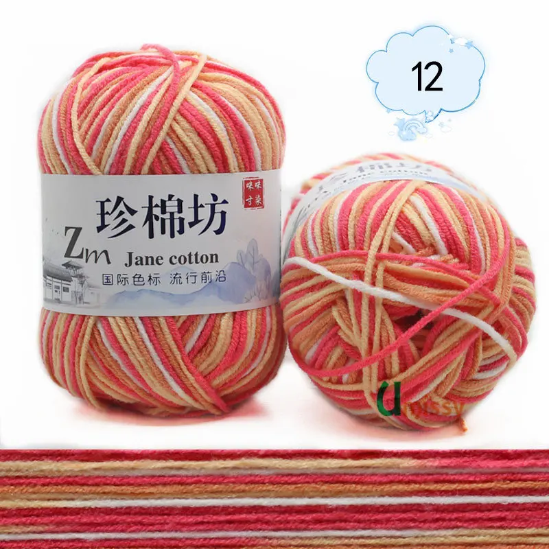 12 1pc Необычная пряжа для вязания, окрашенная хлопковая Смешанная 1p = 50 грамм, Смешанная цветная пряжа для вязания крючком, предлагаем иглу 3 мм - Цвет: 12 1pc