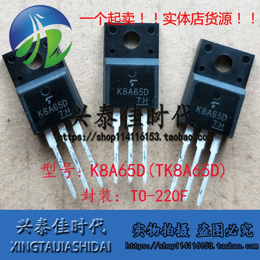 1PCS/LOT K8A65D TK8A65D 8A/650V TO-220F | Integrated Circuits