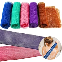 5pcs african net bath sponge african exfoliating long body scrubber tight weave beauty skin smoother tower bath cloth 5 colors
