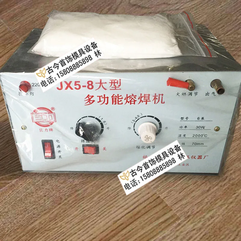 220V 30W JX5-8 большой многофункциональный fusion электрического сварочного аппарата для