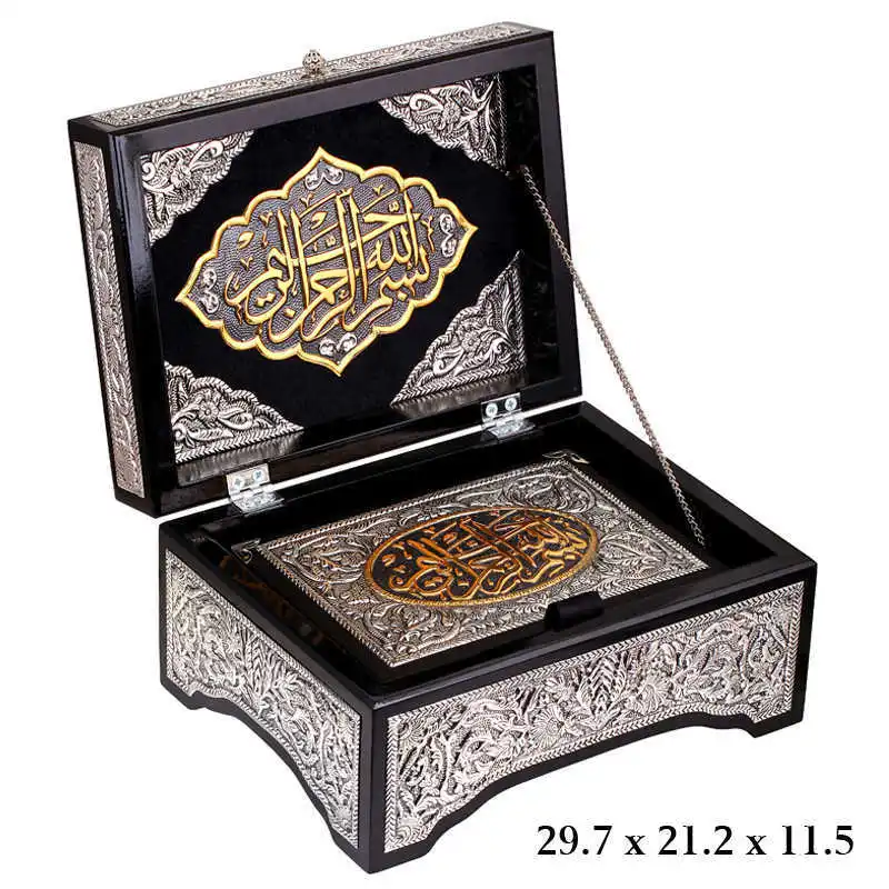 

Holy quran Gilded Crate