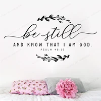 be still and know that i am god with wreath psalm 4610 bible verse wall decal christian scripture vinyl wall sticker hj1019