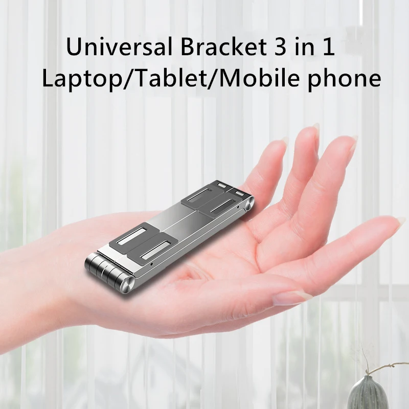 регулируемый телескопичес