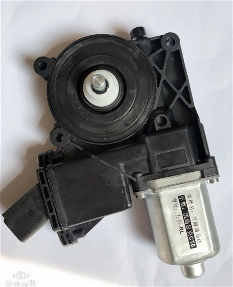 Мотор оконного регулятора для электродвигателя CT6 с 7 контактами | Автомобили и