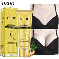 oedo up size breast enlargement cream promote female hormones brest enhancement cream bust fast growth boobs firming chest care