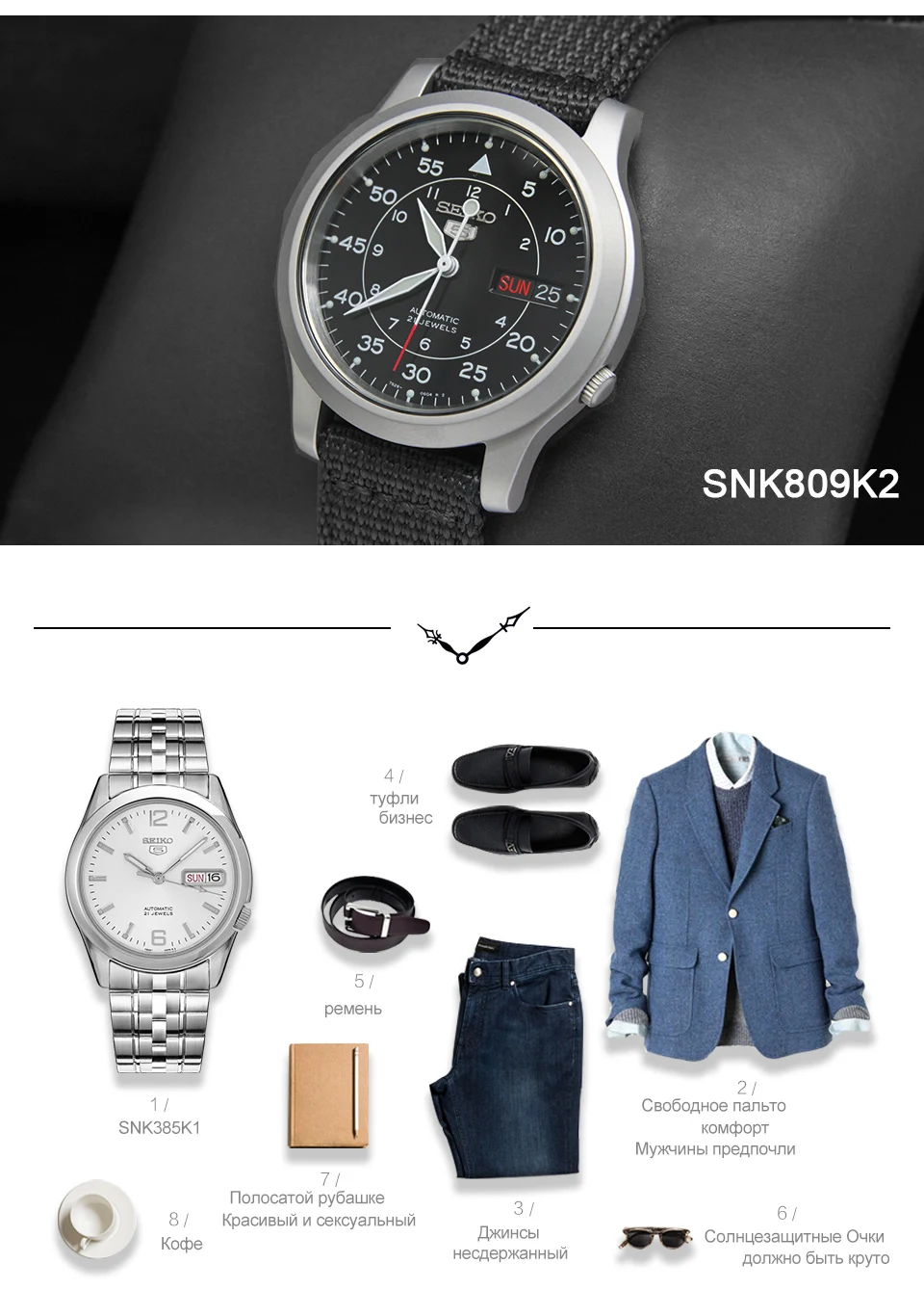 Seiko часы мужские 5 автоматические часы люксовый бренд водонепроницаемые спортивные мужские часы набор мужские часы водонепроницаемые часы relogio masculino