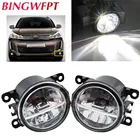 2 шт.лот 90 мм светодиодные противотуманные фары 12 В для Citroen C4 Aircross 2013-2016 Левая Правая передние галогенные лампы H11