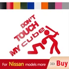 Автомобильная наклейка, автомобильная эмблема Don't Touch My Vinyl Decal для Nissan Fuga Frontier e-Power Elgrand Dizel Dayz Cube Top Bluebird Armada