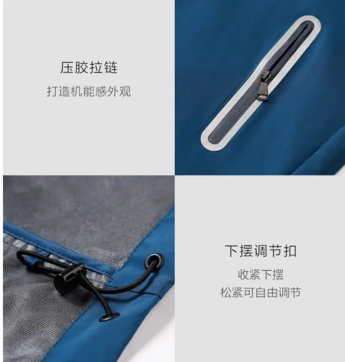Xiaomi mijia Мужская городская куртка для выступления Высокоэффективная композитная ткань 4 Водонепроницаемая Ночная Светоотражающая спортивная куртка