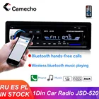 Автомагнитола Camecho, 1 Din, FM, MP3, 12 В