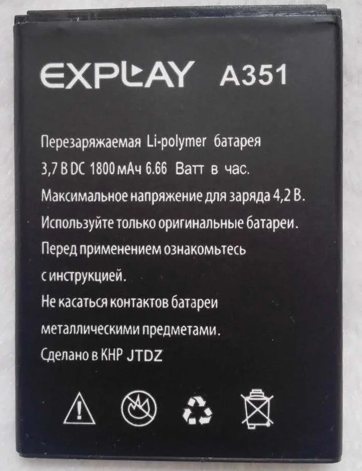Сменный литий-ионный аккумулятор MLLSE A351 высокого качества для Explay | Мобильные