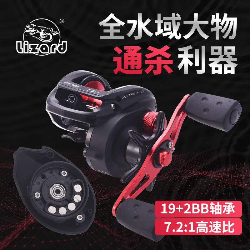 

Comalong катушка для морской рыбалки, 19 дюймов, 2 ШАРИКОПОДШИПНИКА