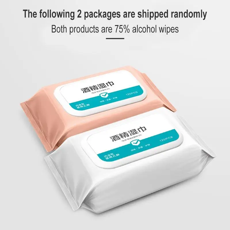 120 шт./упак. спиртовые дезинфекционные подушечки портативные 75% алкоголь влажные