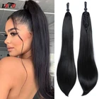 LUPU синтетические волосы для наращивания конского хвоста на заколке конский хвост высокотемпературный волосяной хвост искусственный хвост для девочек