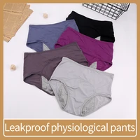 high quality leak proof menstrual underwear panties four layers physiological pants sexy waterproof period underwear