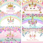 Фотофон для студийной фотосъемки с изображением единорога