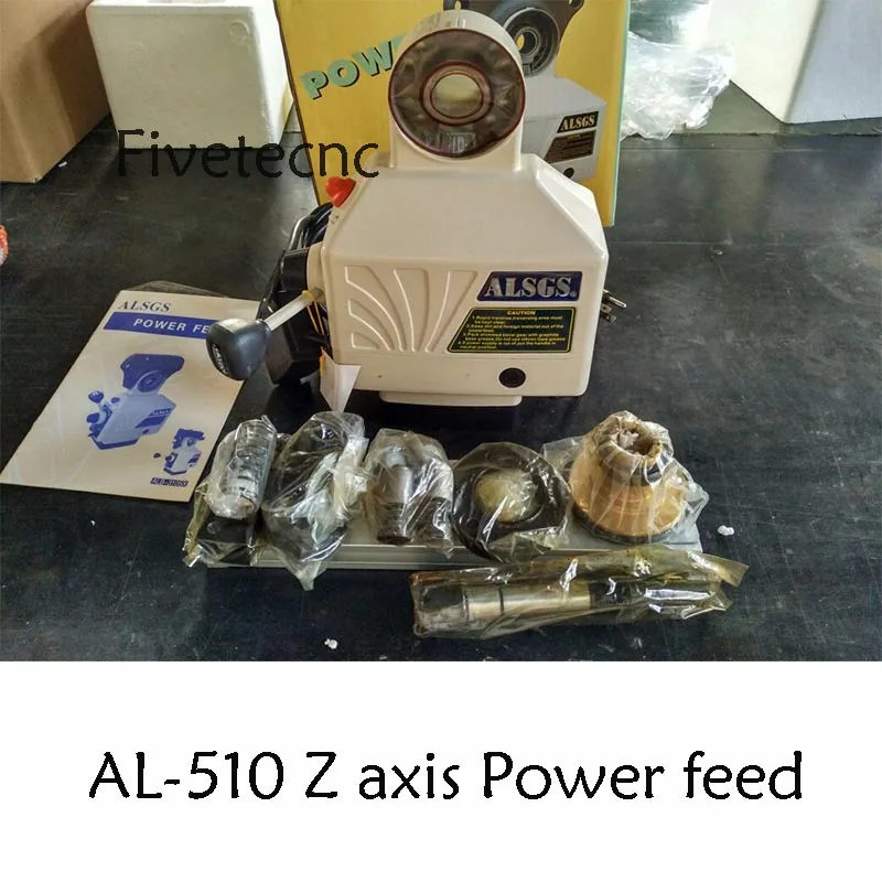 AL 510 Z axis Power feed 200 lb 110 об/мин 220 В/В силовой стол с большим крутящим моментом