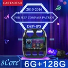 Автомагнитола 2 din, мультимедийный проигрыватель для JEEP compass Patriot, android 9,0, 2010-2011, Wi-Fi, gps, bt, радио, видео, 2 din, Android 2016