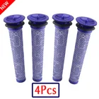 Моющаяся головка для пылесоса Dyson v6, v7, v8, dc62, DC61, DC58, DC59, DC74, 4 шт.лот