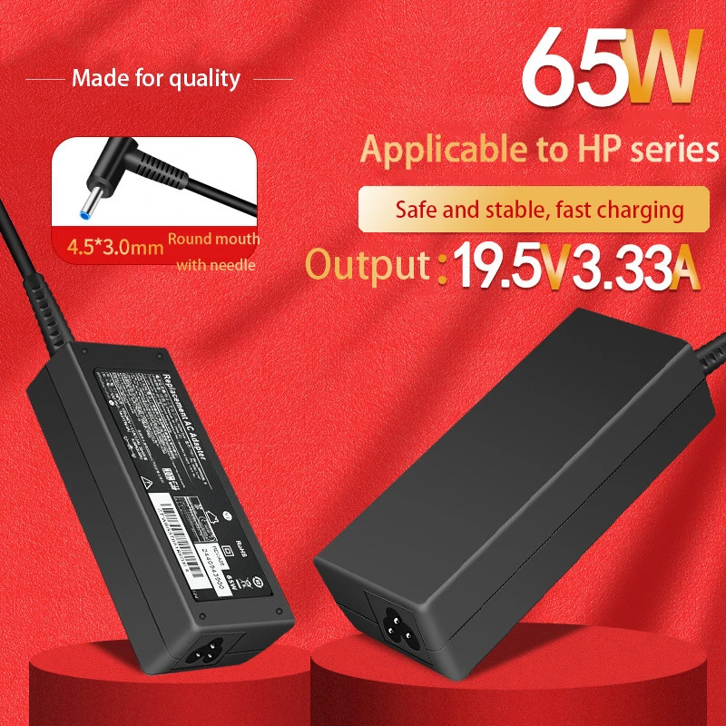 

Suitable for HP HP laptop charger 19.5V3.33A 4530 blue port 65W power adapter