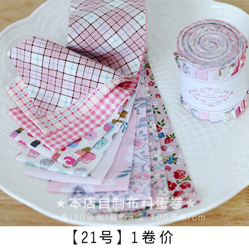 ZXIIXZ 10 шт. 6 2*110 см DIY ткани Новое поступление красочный дизайн швейная Материал