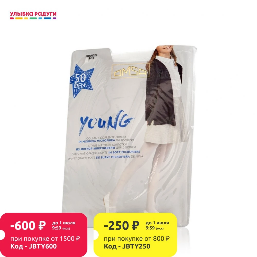 Детские колготки Omsa Young 50den|Колготки и чулки| |